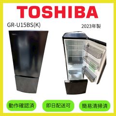 ユニーク G110J 40L 冷蔵庫 2016年製 - メルカリ
