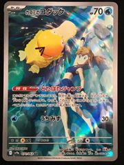 カードファイト!! ヴァンガード PolyPhonicOverDrive アルティサリア