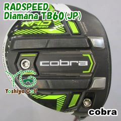 ゴルフクラブ フルセット ツアーステージ入り おすすめ メンズ D3770