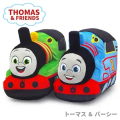 【新品】きかんしゃトーマス ぬいぐるみ トーマス＆パーシー アニメ グッズ 電車 鉄道 汽車 かわいい まとめ売り お祝い ギフト 結婚式 結婚祝い 誕生日 プレゼント 卒業 入学祝い ホワイトデー 2026 即日発送 翌日配達