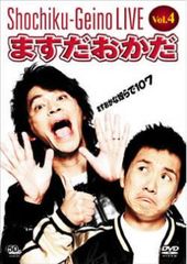 アキナ DVD お笑い・バラエティ - メルカリ