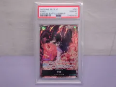 2026年最新】サボ psa10の人気アイテム - メルカリ