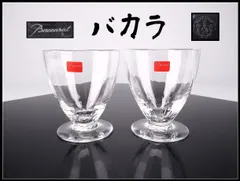 Baccarat 【バカラ】 クリスタルガラス フロール ワイングラス 2点 一対／美品！PD657