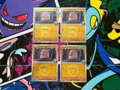 ポケモンカードゲーム ロケット団のディグダ ロケット団ミラー 2枚 エネルギーミラー 2枚  デッキ汎用 ロケット団の栄光 メガドリームex