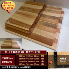 おじ様専用 歩行用 段差スロープ 2台セット オーダー製作品 おじ 歩行