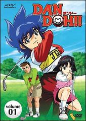 中古】 DAN DOH!! (9巻セット) [レンタル落ち] [DVD] - メルカリ
