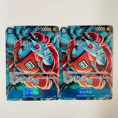 【飾磨店】 中古 ジンベエ【パラレル】(nukadokomogera) SR OP14-049