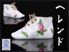 レア❤ヘレンド セーブル風 小薔薇 ベビーシューズ 小物入れ 置物