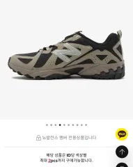 正規品 New Balance 610T アルミニウム ブラック (ML610TAC) サイズ 235