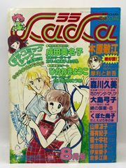 Item thumbnail for item 8d4dc9f2-9c18-4ea3-9fb2-5d674fe8f46f