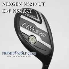2026年最新】nexgen ns210の人気アイテム - メルカリ