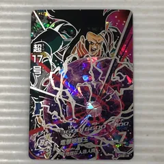 2026年最新】超17号 hg9の人気アイテム - メルカリ