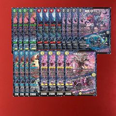 紅き団長 ドギラゴン悪 ドギラゴンヒート 4枚 25ex2 - メルカリ