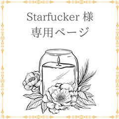 S.N 様 専用ページ - メルカリ S.N 様 専用ページ - メルカリ