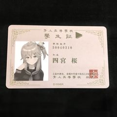 ホロライブ メンバーシップ 応援デラックスプラン限定カード 風間