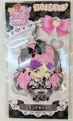 ムービック 映画キミとアイドルプリキュア♪おまたせ!キミに届けるキラッキライブ ラバーストラップ キュアキッス