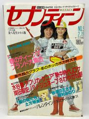 Seven Years in Tibet Original Motion Picture Soundtrack セブン