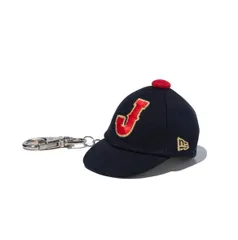 NEW ERA キャップキーホルダー World Baseball Classic ネイビー ¥3850 ＋ 送料¥550