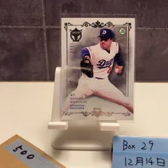 2015 EPOCH 野口茂樹  17/63 中日ドラゴンズ  MVP of the Year  カード