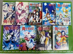 イナズマイレブン 全32巻 ＋ 劇場版 最強軍団オーガ襲来 [レンタル落ち