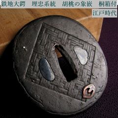 時代武具 鉄地透かし鍔 雁繋ぎ 江戸時代/26a057 - メルカリ