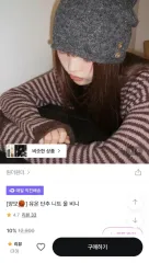 ボタンニット ウール ビーニー