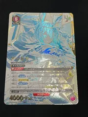 開封済アークナイツ アーミヤ ユニオンレア ユニレア プロモ ユニアリ 争奪戦 lead-netstore_ex11bt262509mr051