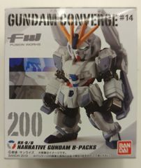 メディコム・トイ 東映レトロソフビコレクション 仮面ライダー ゲル