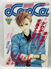 Item thumbnail for item d7a6fdea-6543-4e9d-86c0-8da9d7042360