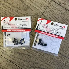 2026年最新】Reve D ホビーラジコンの人気アイテム - メルカリ