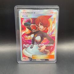 遊戯王 クリムゾン・ヘルガイア ウルトラレア BLZD - メルカリ