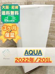 大阪送料無料☆3か月保障付き☆冷蔵庫☆アイリスオーヤマ☆2ドア☆2020