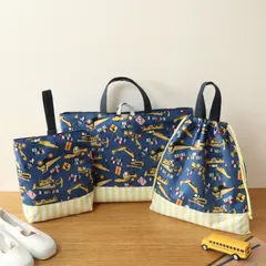 サイズオーダー はたらく車 入園入学セット