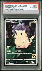 メガスターミーex (SAR) {111/080} [M3/ムニキスゼロ] [MEGA] 1枚