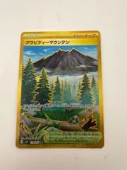 2026年最新】グラビティーマウンテンurの人気アイテム - メルカリ