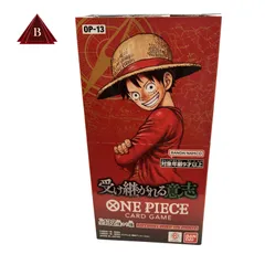 【新品・未開封】ONE PIECE  ワンピースカードゲーム 受け継がれる意志【OP-13】
