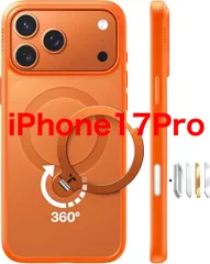 【TORRAS】iPhone 17 Pro 用 ケース【多機能一体・360°新定点回転スタンド】 Magsafe対応 【Ostand Q3 Spin】高耐久性 耐衝撃 ゼンマイ式スタンド オレンジ