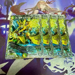 頂上接続 ムザルミブーゴ1st 銀トレジャー 4枚 デュエルマスターズ デュエマ