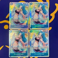 ネフェルタリ・ビビ　SR4枚セット