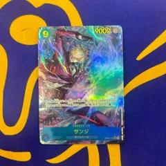 サンジ　パラレル