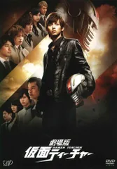 ●【中古】 劇場版 仮面ティーチャー [レンタル落ち] [DVD]