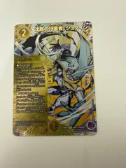 デュエルマスターズ　沈黙の守護者シュタイン　シークレット