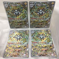 レアコイル AR 6枚 - メルカリ