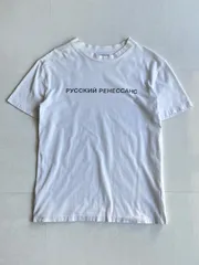 "Gosha Rubchinshiy"ゴーシャラブチンスキー  ロゴ　Tシャツ　ホワイト　アーカイブ　archive 00s 2000s ストリート　モードのサムネイル