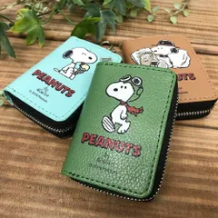 スヌーピー スマートキーケース 【ブラウン/グリーン/ブルー】SN161/162/163　カー用品/カーグッズ/鍵/キーケース