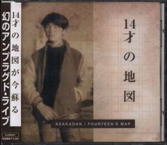 初版本‼️尾崎豊 十七歳の地図 バンドスコア SEVENTEEN'S MAP - メルカリ