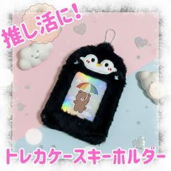 さくらんぼ🍒】【桃🍑トレカホルダー カードケース コレクション 推し
