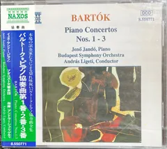 バルトーク ピアノ協奏曲第1-3番 ヤンドー/ブダペスト交響楽団 Bartok Piano Concertos Nos.1-3のサムネイル