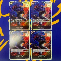 ロブ・ルッチ　SR4枚セット