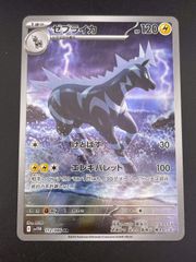 中古品】 パルキア LV.67 DPBP#523 ☆ DP1 DPシリーズ 拡張パック 時空